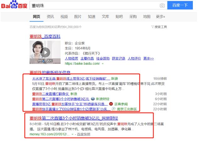 直播间没人怎么带货-朋友说我直播间没人,不要开播了,我怎么发文案?