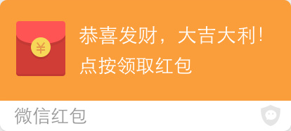 微信红包限额200元?不!这一天能发超200元的红包!单身