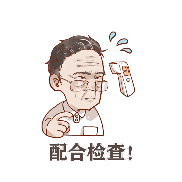 在新型冠状病毒肺炎尚无明确有效药物进行预防的时候,重中之重是维护