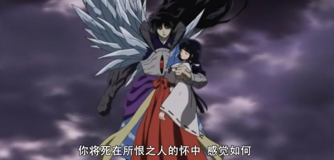 奈落:内心一直藏着桔梗