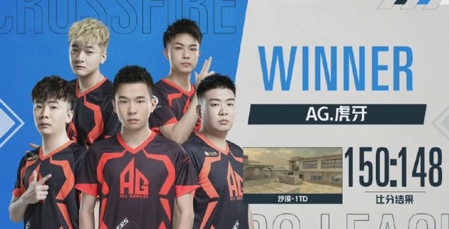 cf打响s16春季赛,ag新人2:0完胜kz战队