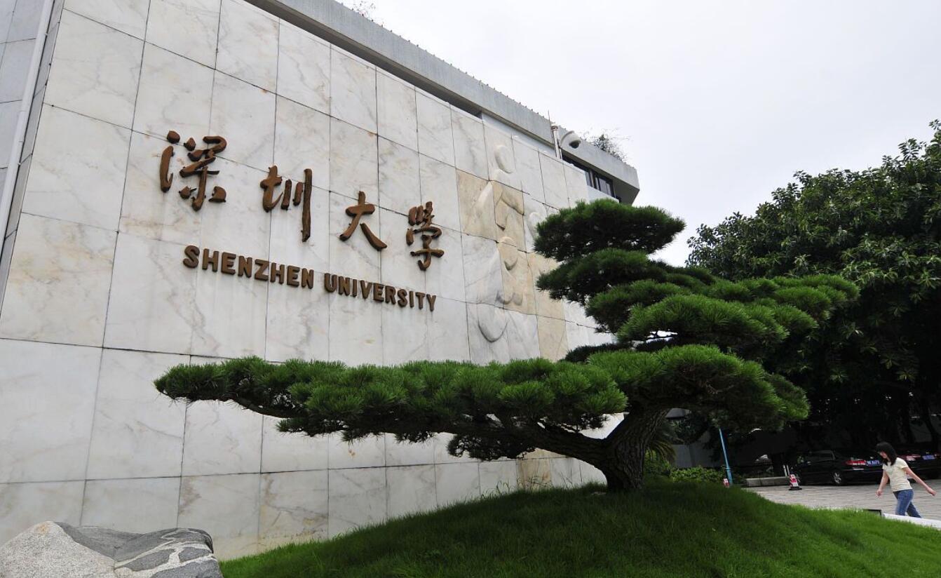 高考志愿报考:深圳大学和华南师范大学哪个实力更强?听听学姐怎么说