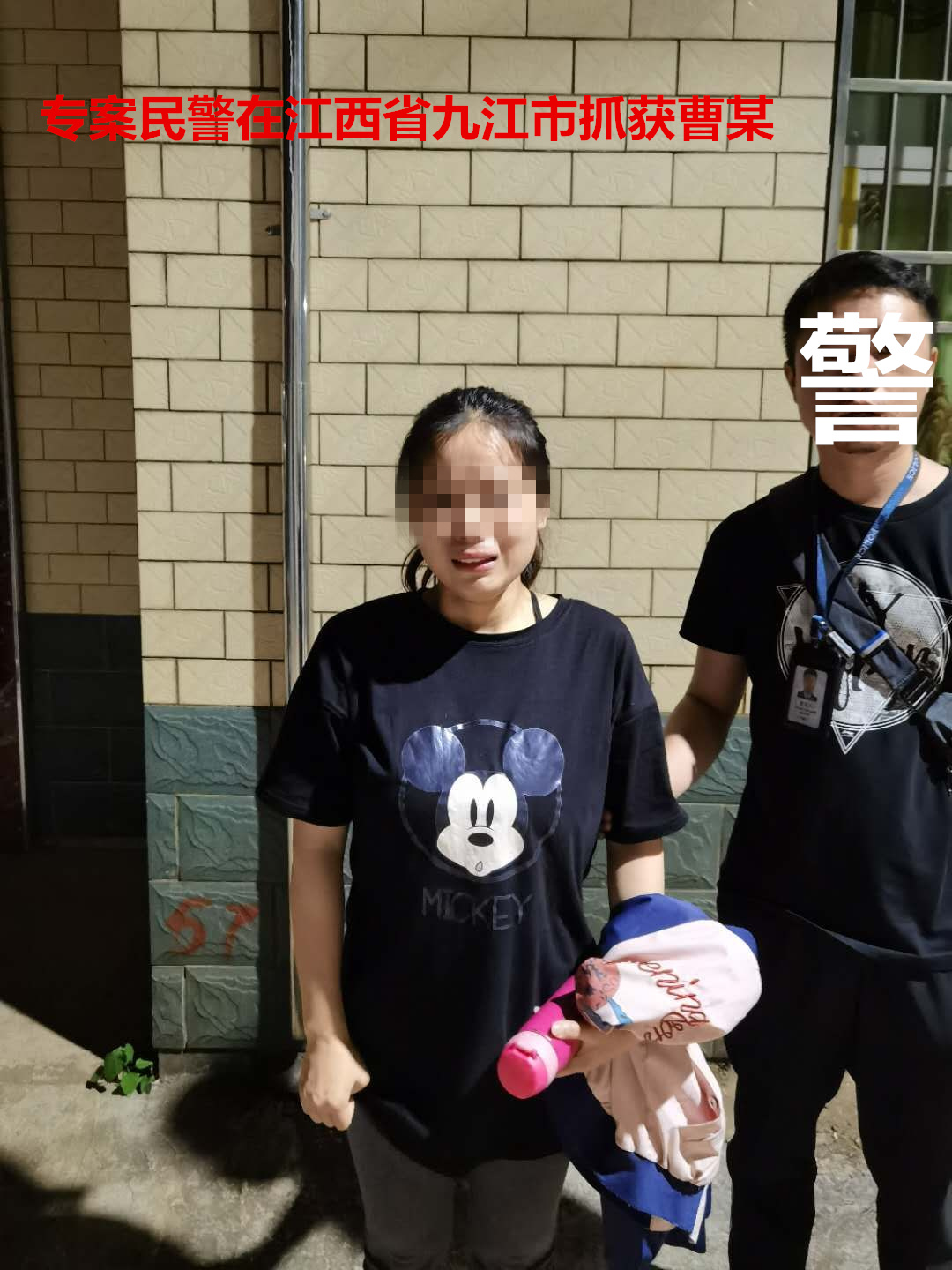 厅悬赏缉捕的10名涉黑恶势力违法犯罪分子中,年龄最小的96年女子落网