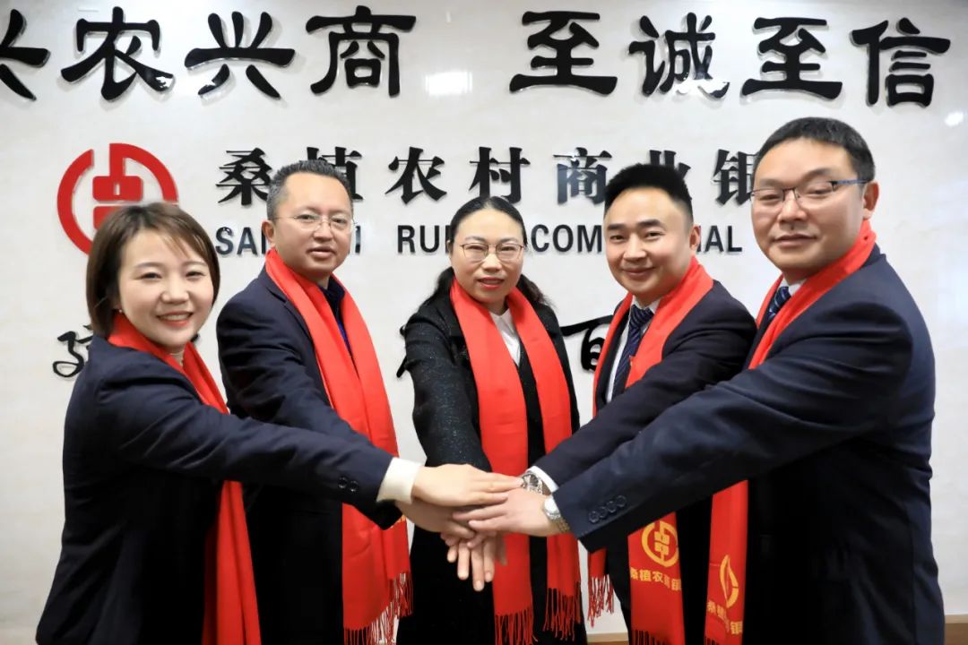 农商银行,农村信用社,绩效考核,湖南