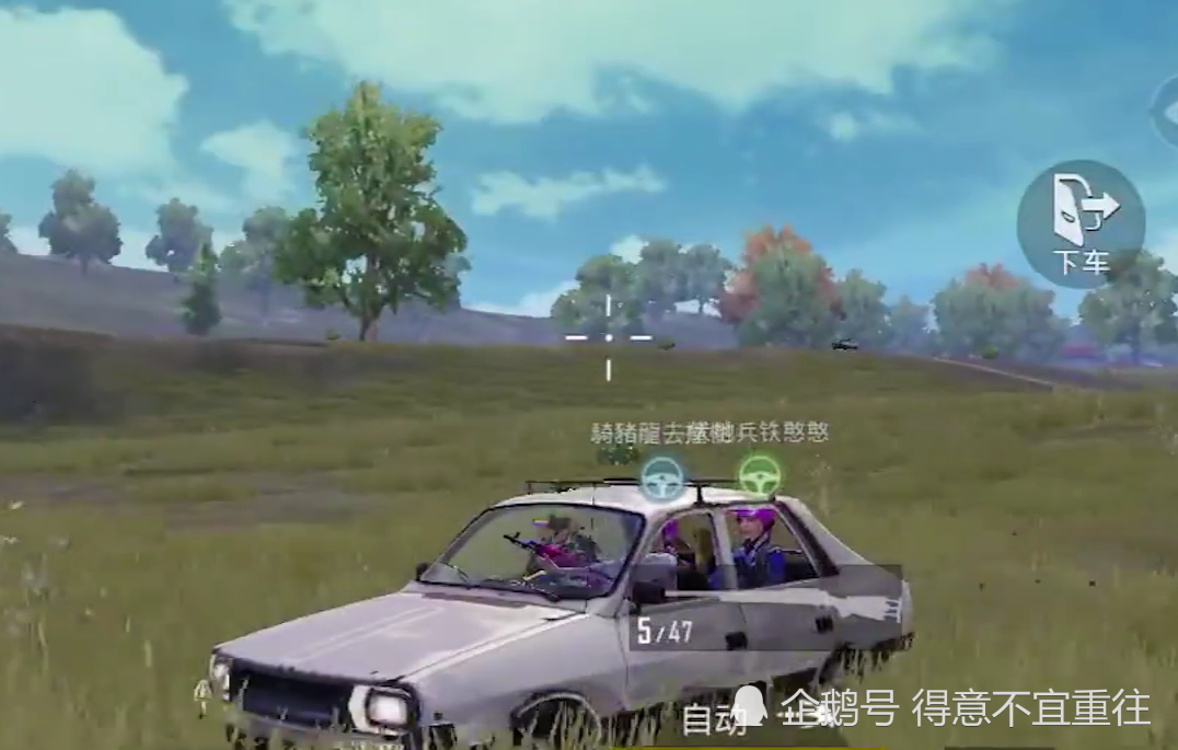 和平精英:这是什么情况?驾驶位还能端着枪开车,这火力