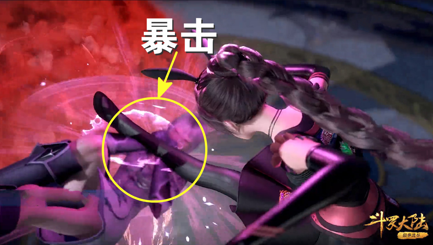 斗罗105集:决赛高潮降临,小舞一脚秒杀美女,火龙吞噬幽冥白虎