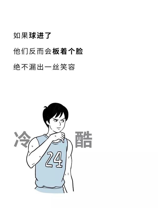 男生就是一种盲目自信的生物