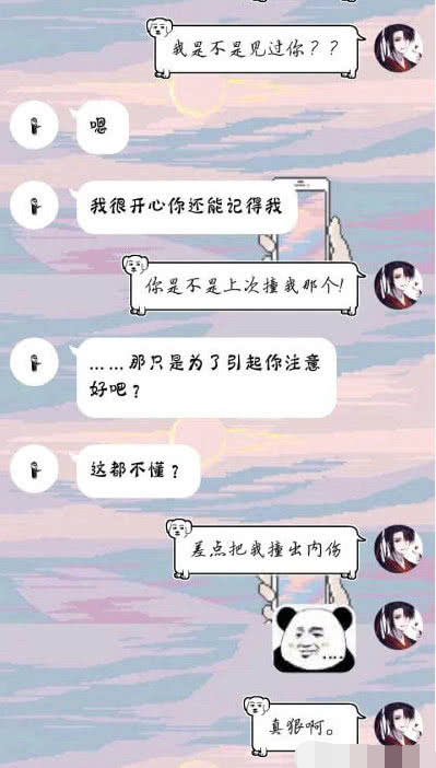 女生直接喊你真的是大哥,初中生说:那你想做大哥的女人吗?