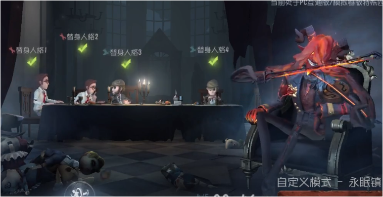 第五人格,求生者,安东尼奥,监管者,零阶