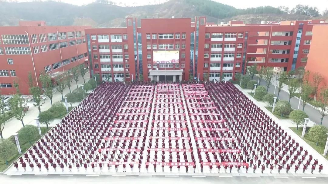 十堰东风国际龙门学校2020年春季九年级开学须知