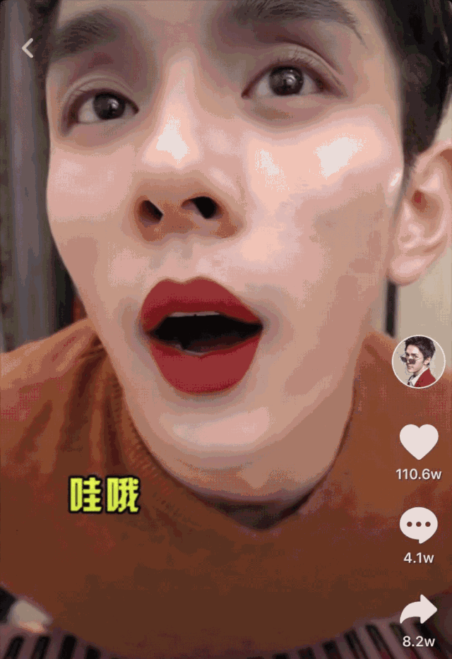 李佳琦提醒你: