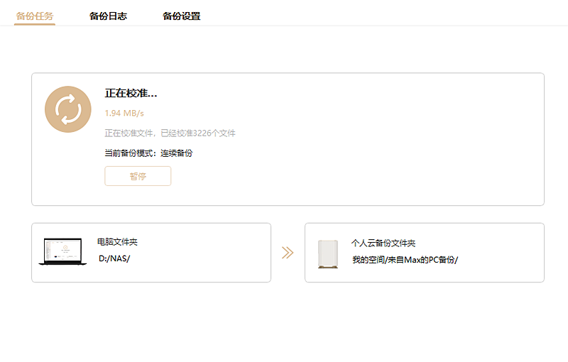 收入证明银行有备份吗 腾讯网