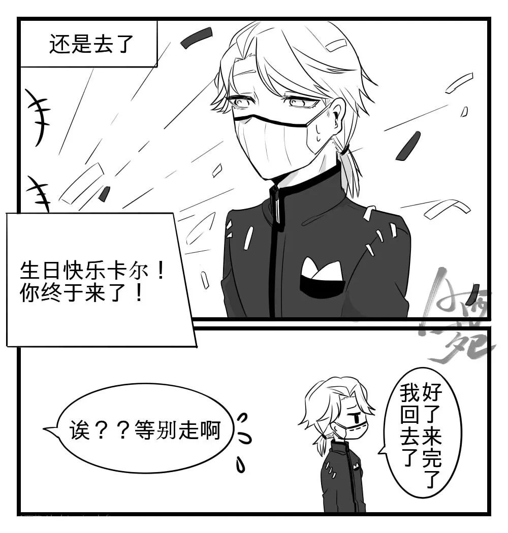 【第五人格漫画】伊索的生日派对