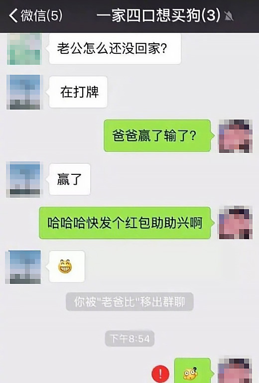 搞笑图片,搞笑段子,每日一笑,沙雕,搞笑
