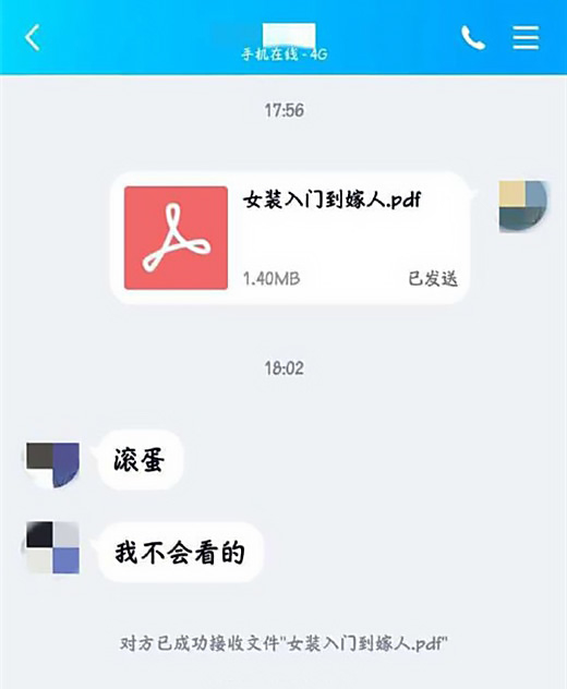 搞笑图片,搞笑段子,每日一笑,沙雕,搞笑