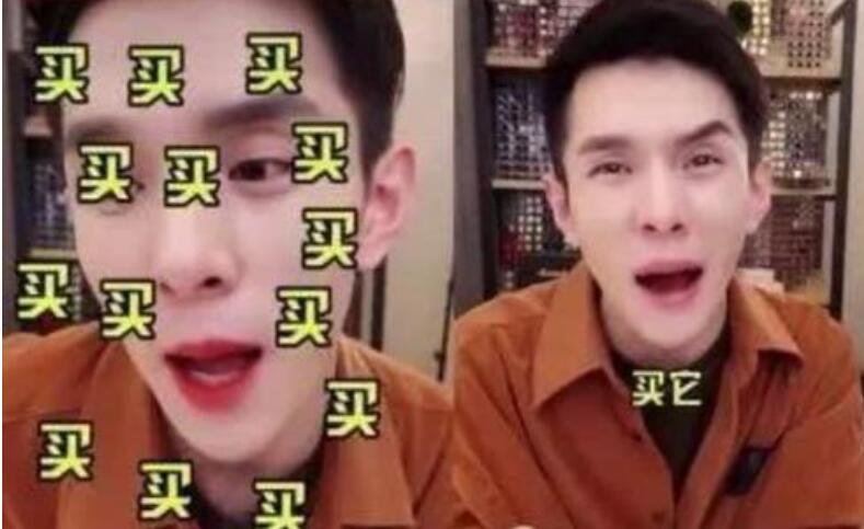 李佳琦,直播,主播,直播卖货,带货主播