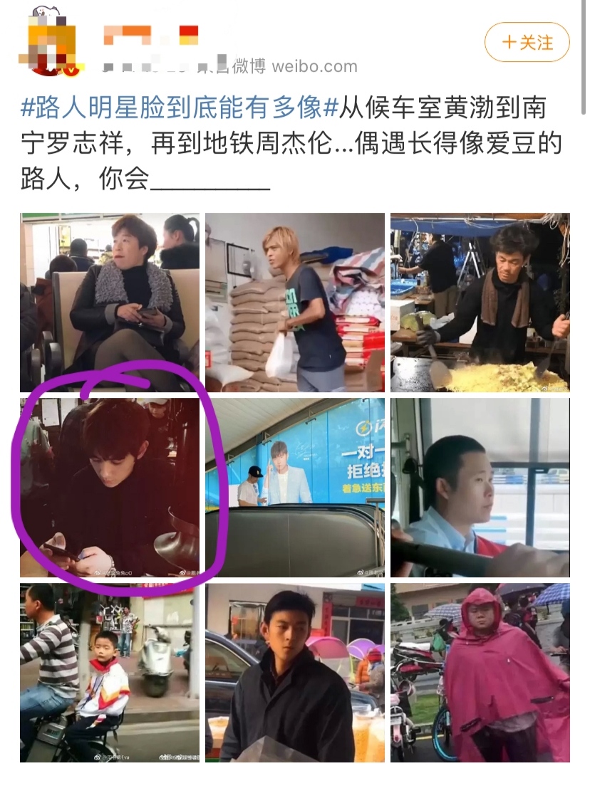 朱一龙,朱一龙硬汉,朱一龙小笼包,朱一龙日报,朱一龙可爱