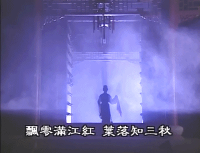 台湾版红楼梦:宝玉游太虚幻境变身mv拍摄现场,不像更