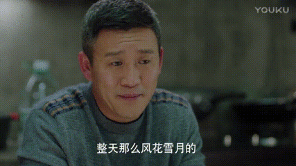 《我的前半生》被误解的老实男人:抱歉,罗子君根本配不上老金