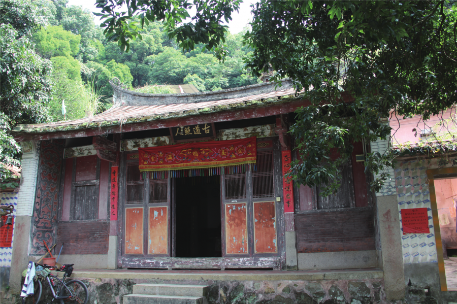 白云岩紫阳书院