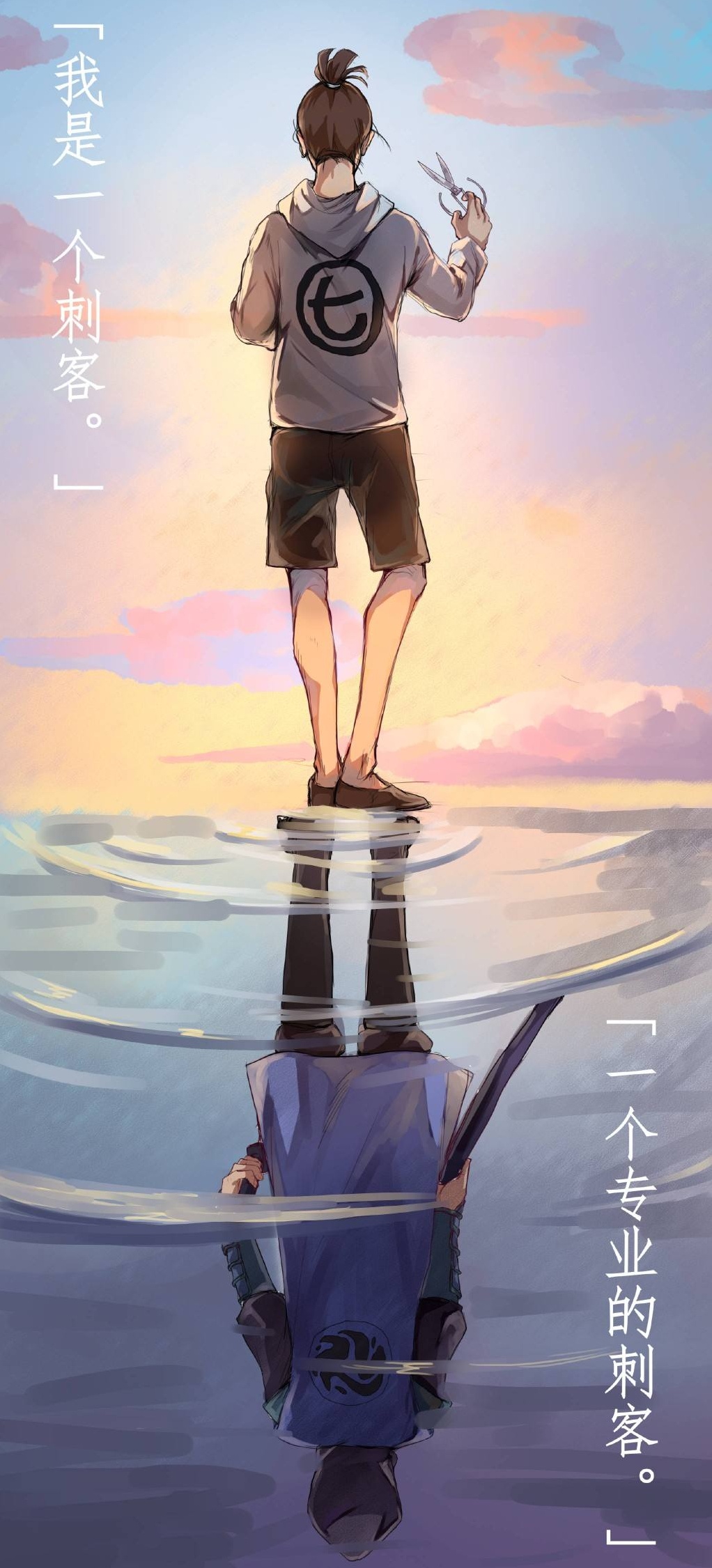 刺客伍六七