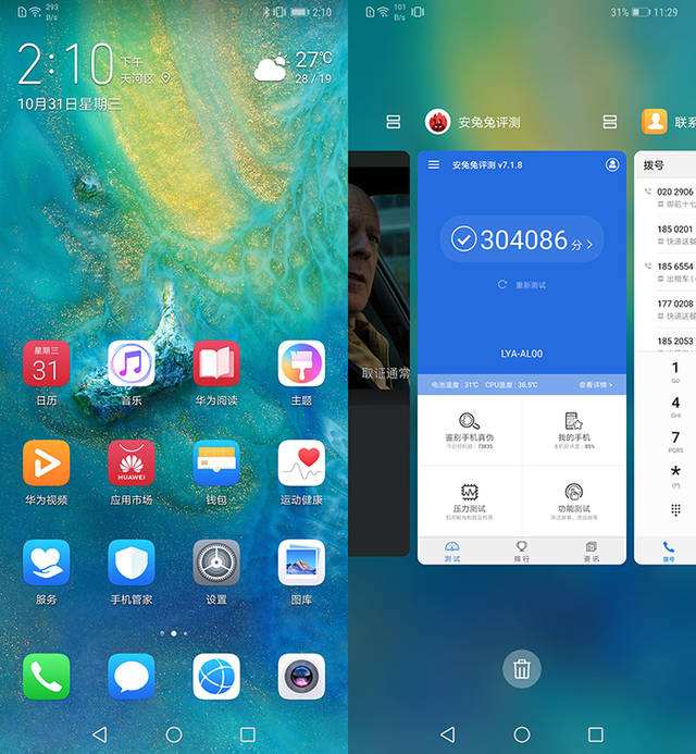 华为官宣7款旗舰支持升级emui10.132系统,你的手机有份吗?