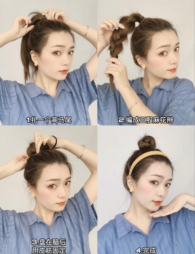 别披着头发出门了,这几款甜甜的仙女辫送给你,人见人夸