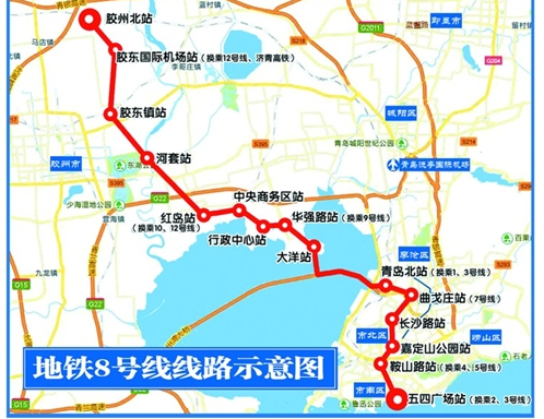 青岛在建一条重量级的地铁大动脉,设18站,力争2021年全线运营