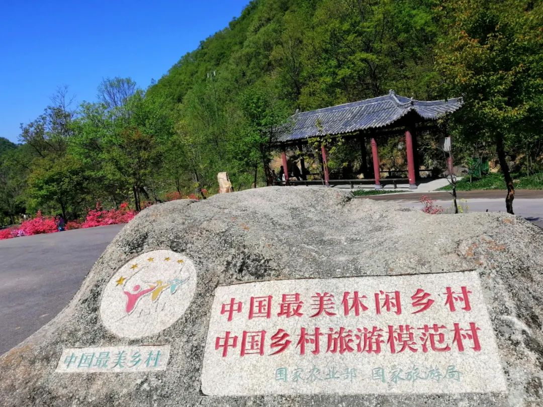 西泰山,汝阳西泰山,洛阳西泰山,西泰山风景区,河南西泰山