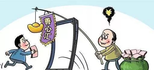 15经侦宣传季】非法集资,你真的了解吗?