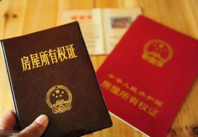 用房产证私人借钱 腾讯网