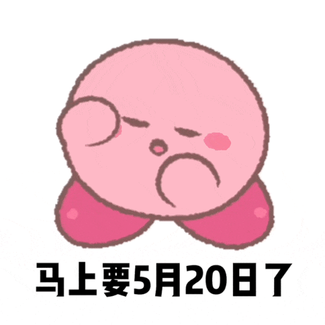 『小男神表情包』今天最火热图,抖音表情包!