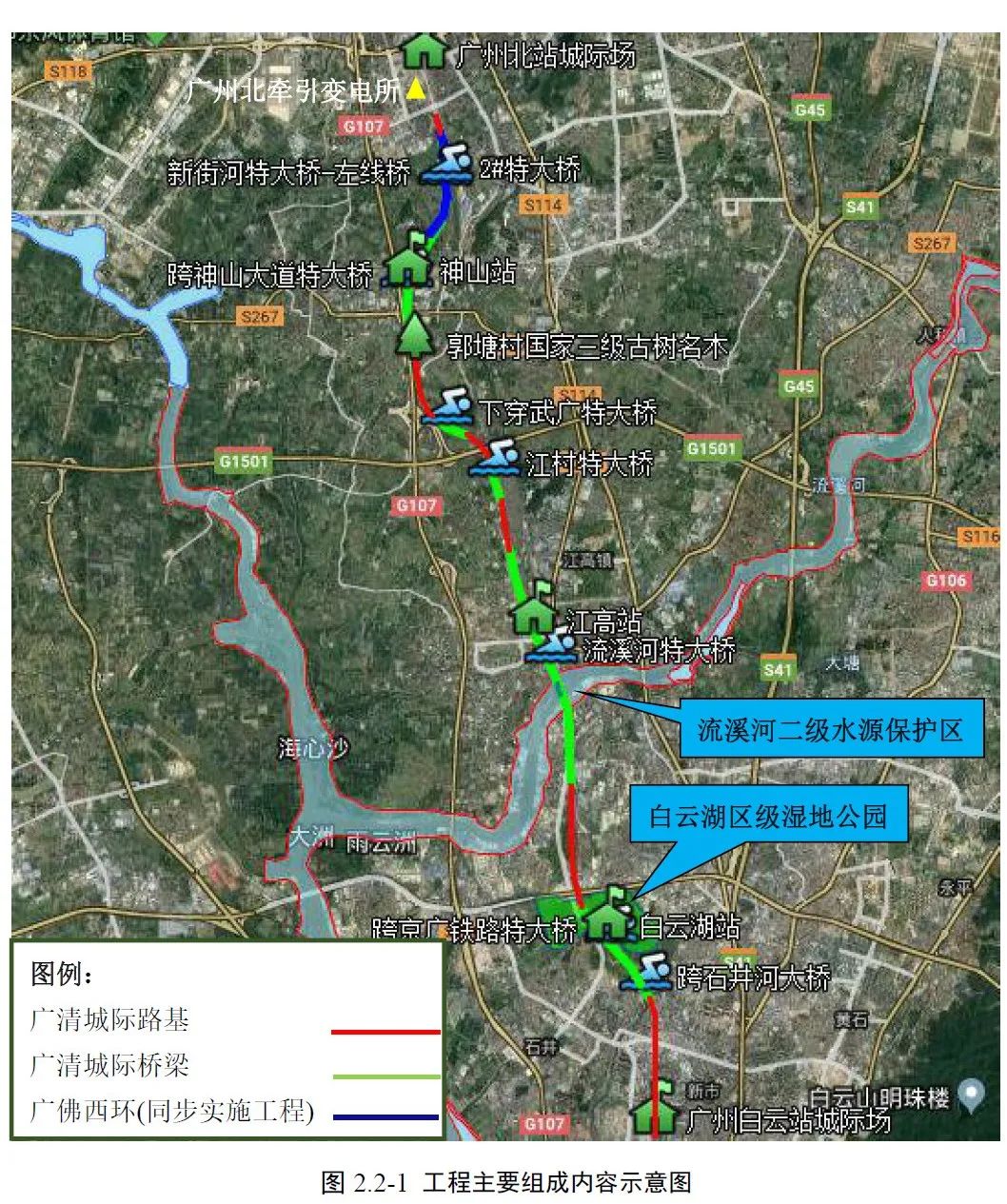 广清城际,白云湖公园,江高镇,广清高速公路,广州北站,白云区