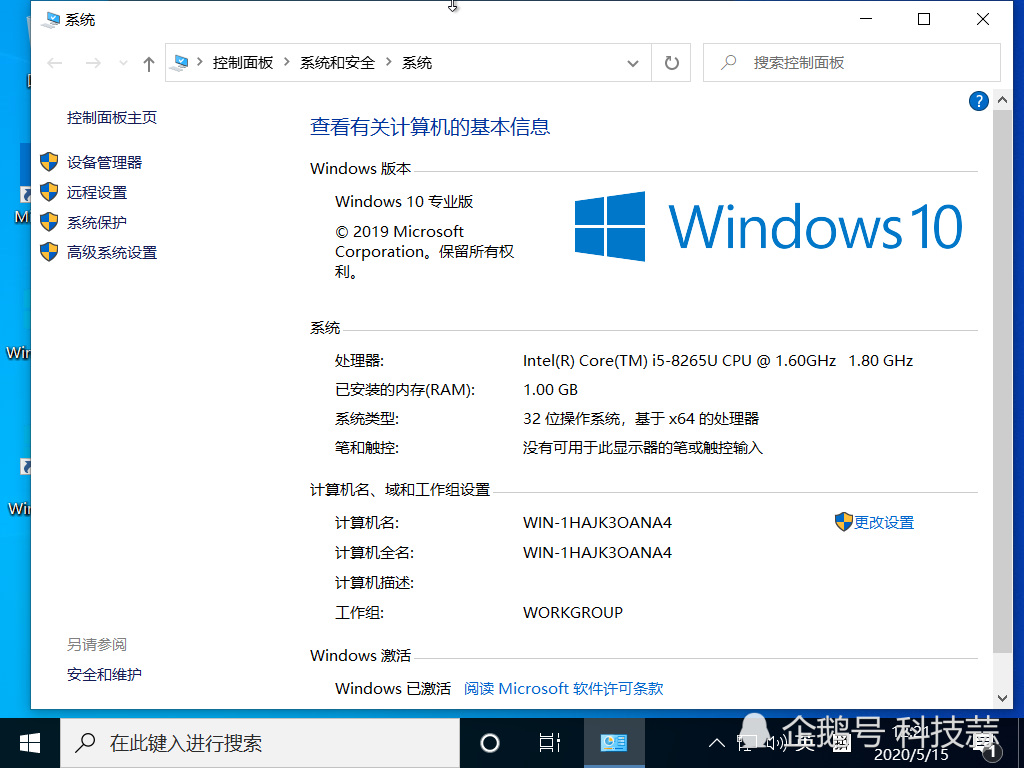 windows,windows7,windows10,系统,电脑