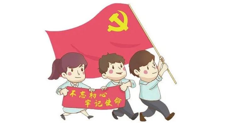 共产党员,要永远保持这"三股劲"