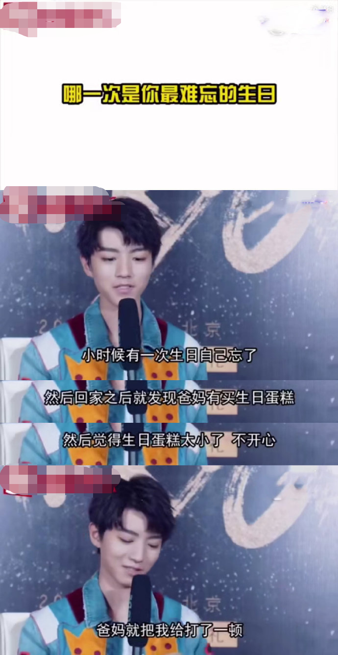 王俊凯采访界泥石流,搞笑回答合集来了,你们学校最近流行什么?