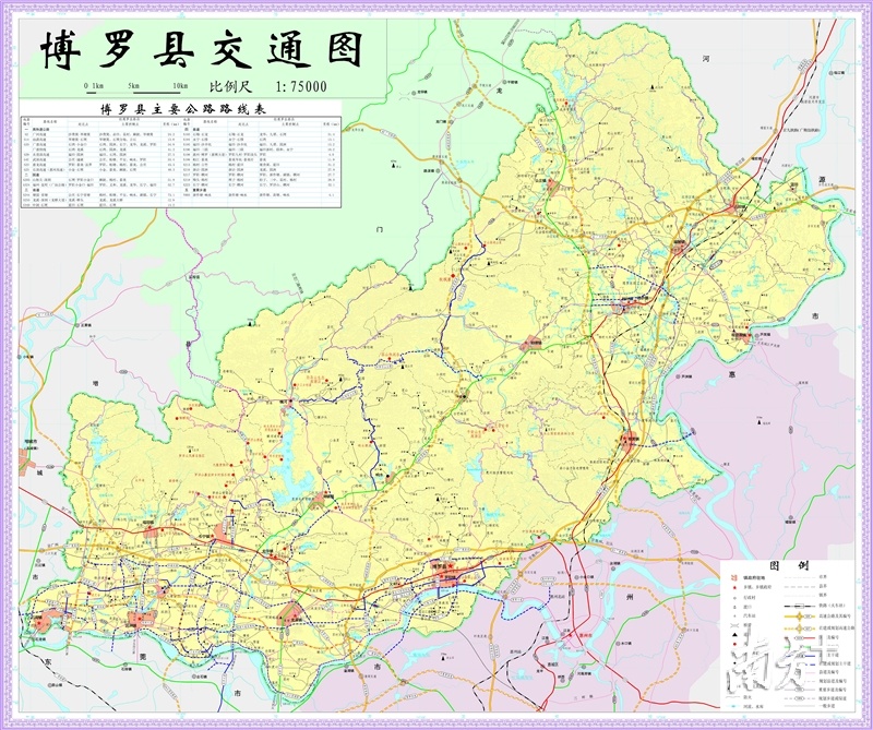 博罗县,陈国煌,粤港澳大湾区,县委书记,罗浮山,惠州