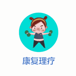 为全市基层妇幼工作人员分享风湿免疫相关知识|科室动态