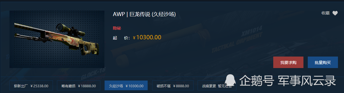龙狙,爪子刀,奔驰,csgo,奔驰cla