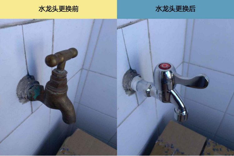 我们如何辨别生活中的节水型器具?