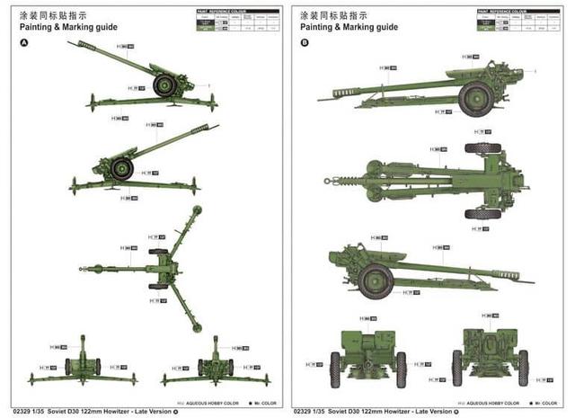 榴弹炮口下方的"刺刀":行军机动全靠它,而且不是什么炮都能装