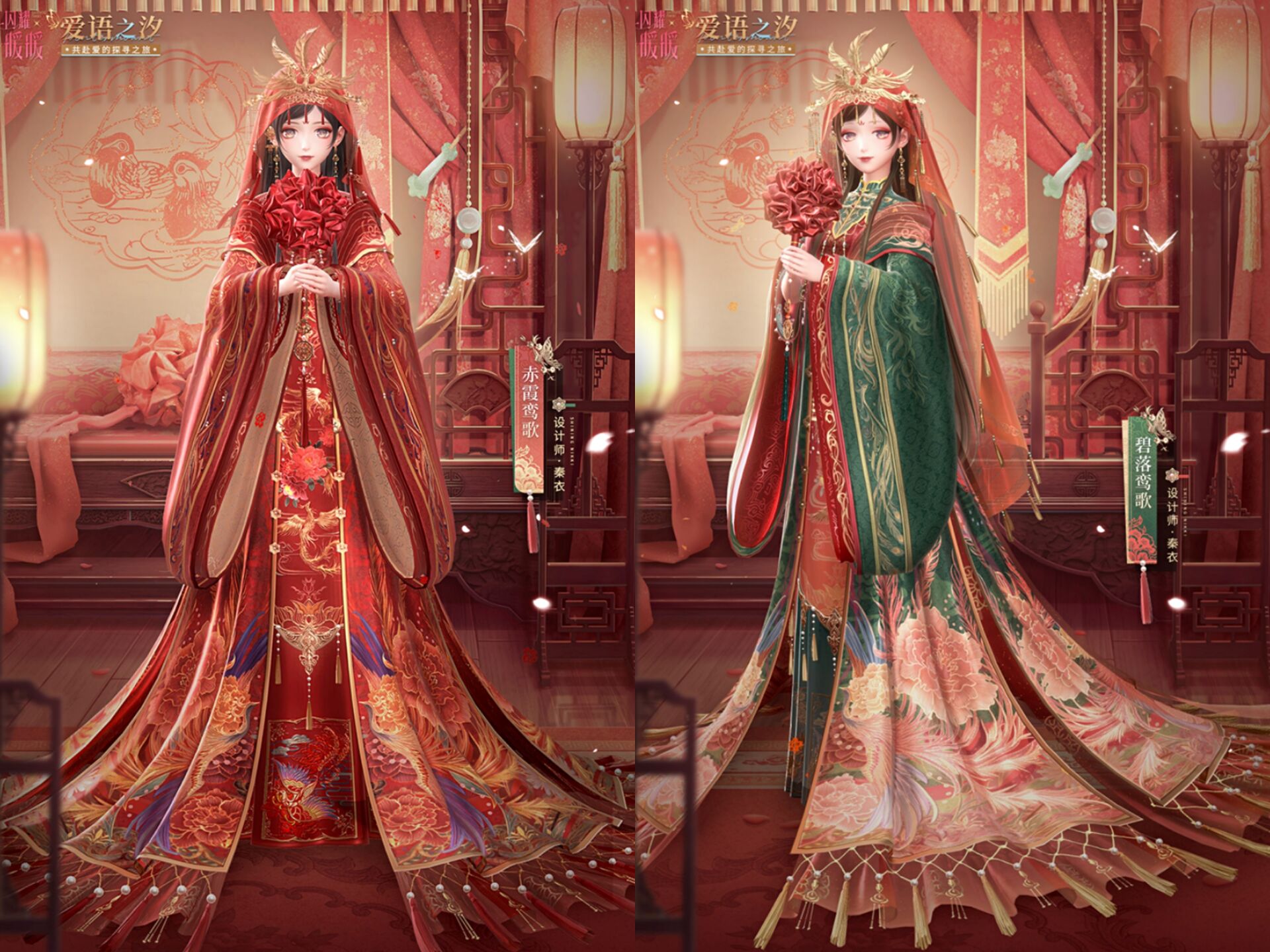闪耀暖暖:婚纱嫁衣上线,中式vs西式,你想嫁秦衣还是墨