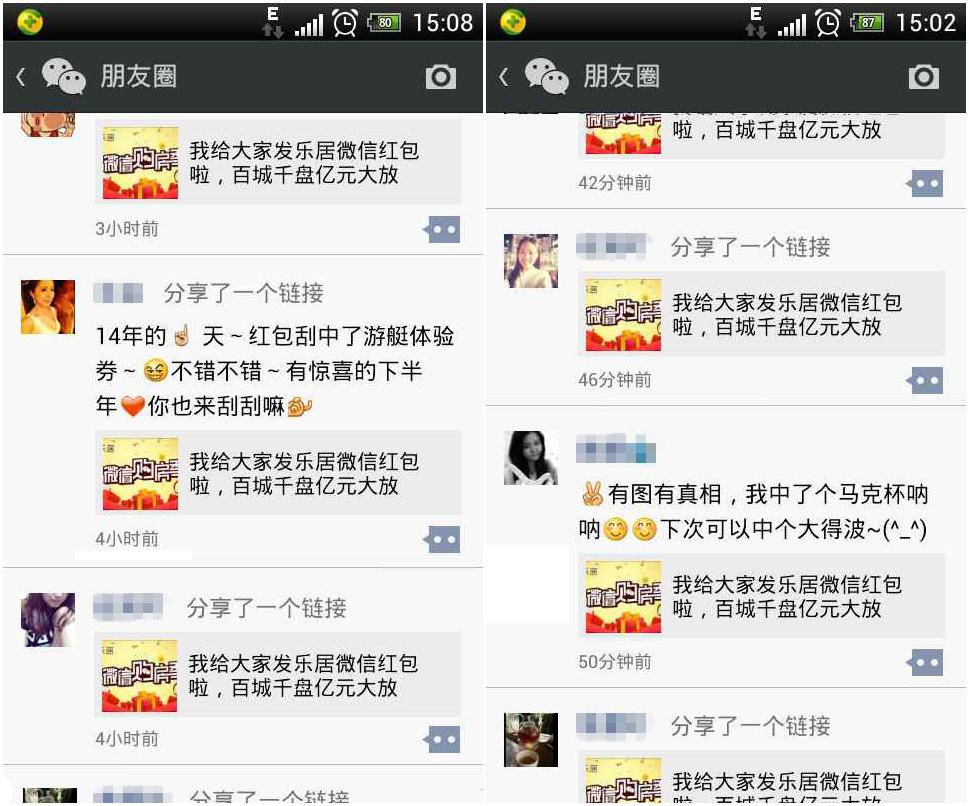 网友神总结:不爱发微信朋友圈的人,基本都是这4类人,很准