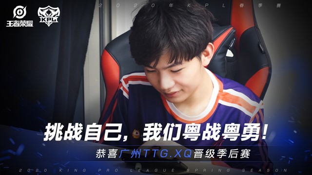 xq在常规赛中期强势觉醒,队内核心钎城射手无敌,九尾,绑兔完美配合,祝