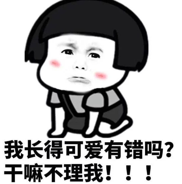 搞笑,笑话,段子,男朋友,开心一刻