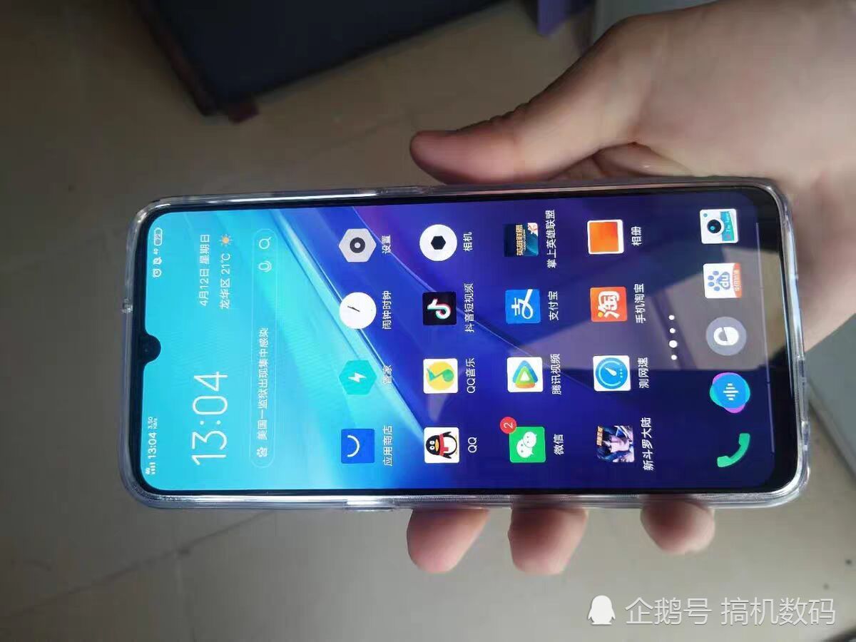 骁龙855 256gb跌至2098,还有大电池,vivo彻底清仓了!