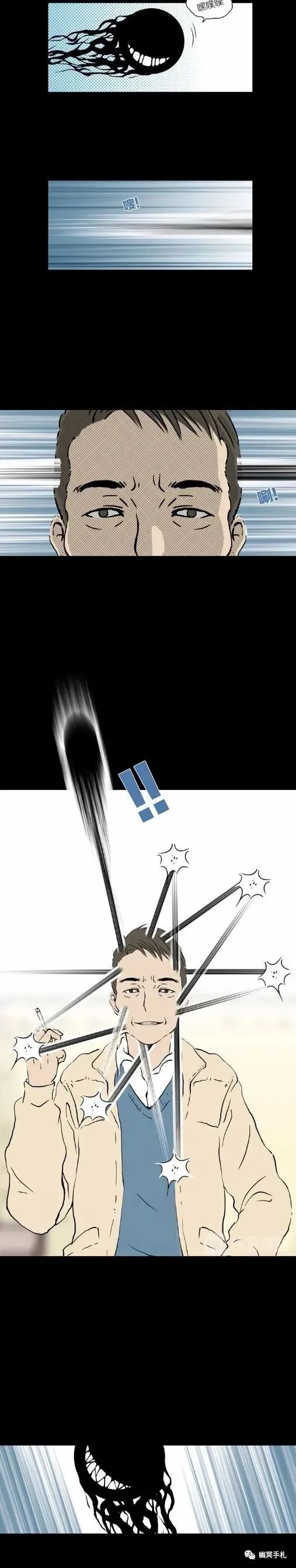 【中篇完结】女孩的寄生怪
