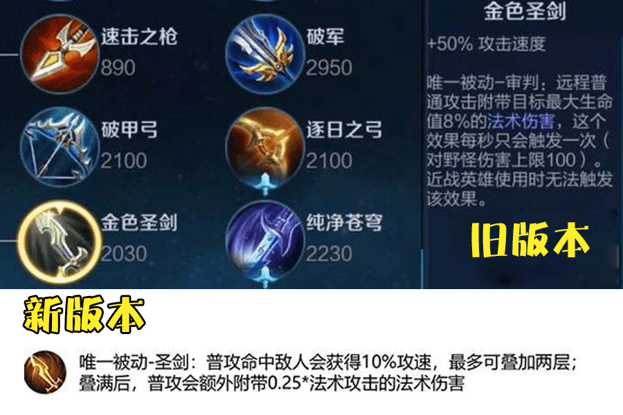 王者荣耀,王者荣耀法师,王者荣耀装备,痛苦面具