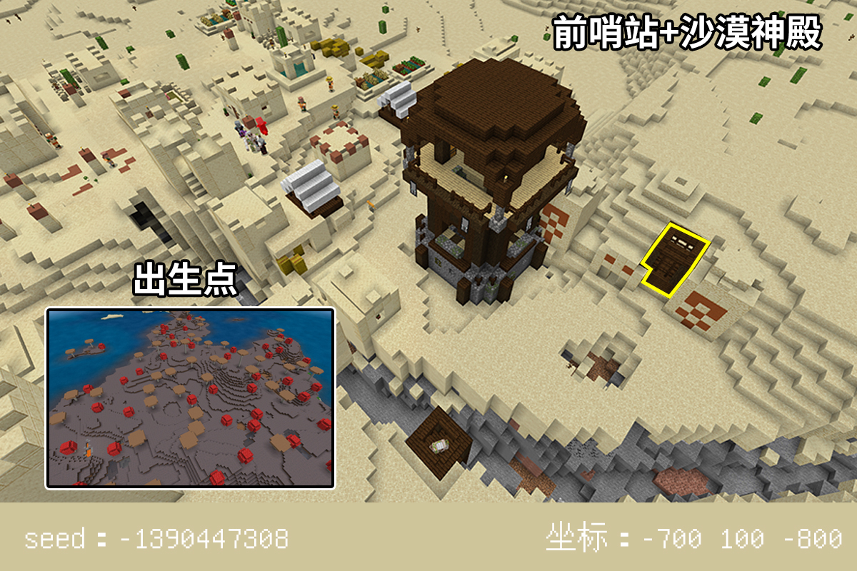 帮我守下村庄,我顶不住了!