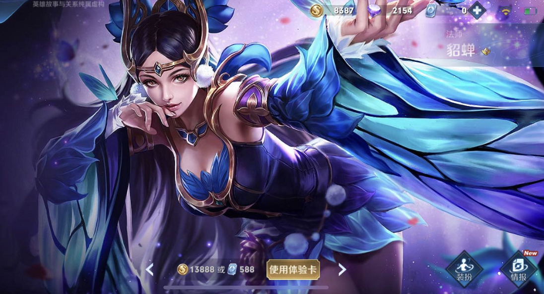 王者荣耀大变天,法师全部重做加强,铠皇乐了,吕布也乐